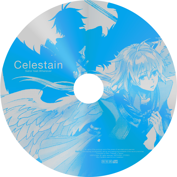 label23mm_celestain2